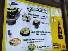 -兴兴旺·冬瓜盅·啫啫煲(西华路店)