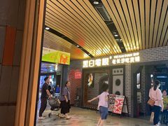 -砂之船奥莱(南京江宁店)