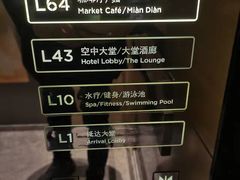 -无锡苏宁银河国际酒店-麺餐厅