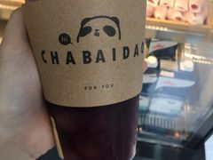 -茶百道(广都店)