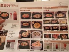 -溢香苑瓦罐(优胜北路店)