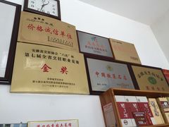 -水香园·中国徽菜名店(紫霞大道店)