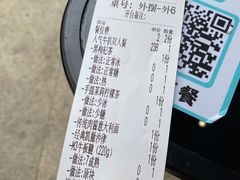 -拾挚扒房(招商花园城店)