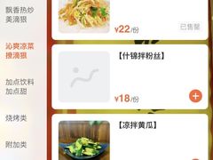 -长安后宰门水盆羊肉(新都心店)