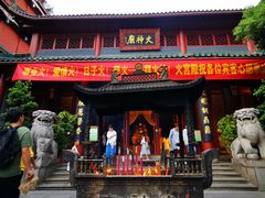 门面-火宫殿(五一大道分店)