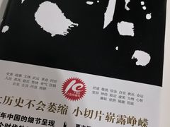 -新华文创·光的空间