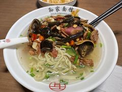 -孙家面馆(淮海第一城店)
