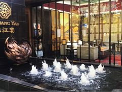 -临江宴(陆家嘴店)