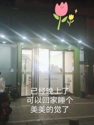 点击看大图 -苗医生0感科技祛痘