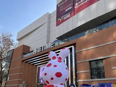 -西安电影制片厂