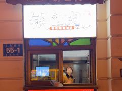 -老厨家(中央大街西七道街店)
