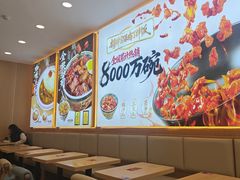 -和合谷(德外店)