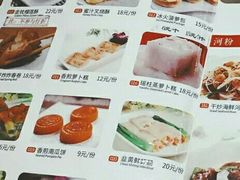 菜单-多多旺港式茶餐厅(新区店)
