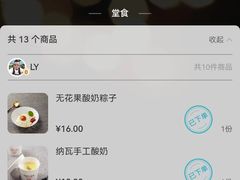 -纳瓦新疆菜(银都店)