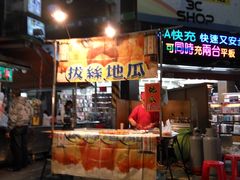 -六合夜市