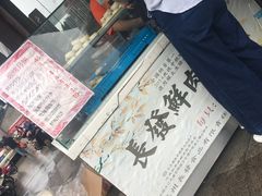 -长发西饼(临顿路店)