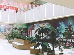 -悦海新天地