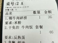 -彩香园咖啡美食(海南花园第2座店)