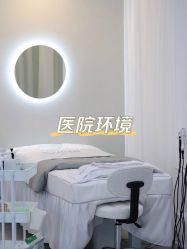 -天津伊美尔医疗整形美容专科医院