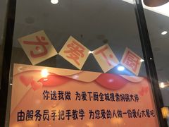 -黄记煌三汁焖锅(新世纪广场店)