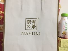 -奈雪的茶(金鹰广场店)