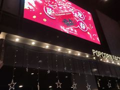 -CGV影城(黄河道ScreenX店)