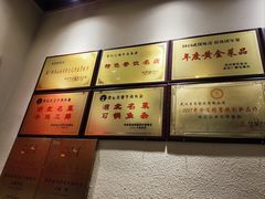 -肖记公安牛肉鱼杂馆· 省级非物质文化遗产(仁和路店)