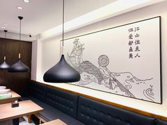 -YUOZUO渝作·川渝冒肚(崂山店)