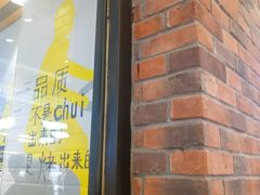 -吉品合酥脆烤饼(太平洋森活天地店)