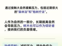 -上海附一心理咨询中心(儿童医学中心)