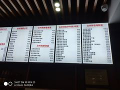 菜单-台州老六海鲜面馆(上南总店)