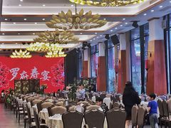大堂-大树头·花园餐厅(市桥店)