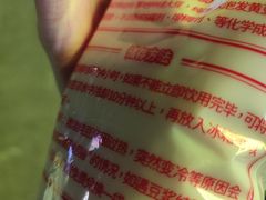 -娘心豆品(方庄店)