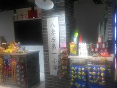 -鹏欣水游城
