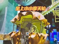 -蓝精灵乐园·世茂精灵之城主题乐园