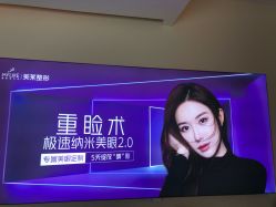 -深圳美莱医疗美容医院