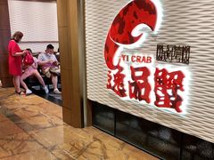 -海逸海鲜酒家(古北店)