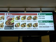 菜单-特派卷·老北京烤鸭卷(合生汇购物中心店)