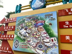 -厦门方特梦幻王国