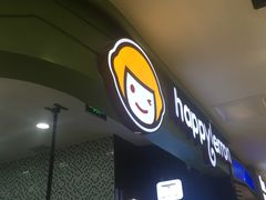 -快乐柠檬happylemon(丰台万达广场店)