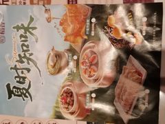 -稻香海鲜饭店(第一国际店)