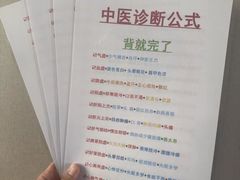 -和子足浴SPA会馆(东方之门店)