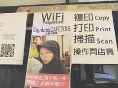 -无牌咖啡&酒馆