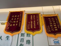 -通透堂中医·精准推拿(万科云城分院)
