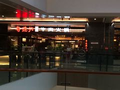 -合景·悠方(成都店)