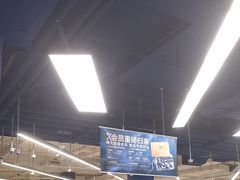 -盒马X会员店(上海森兰商都店)