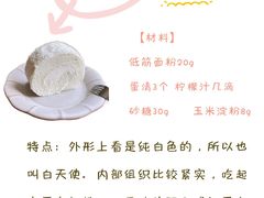 -王森咖啡西点烘焙培训(上海名厨中心店)