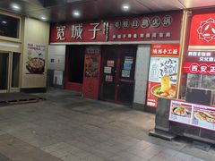 -万达广场(宝山店)