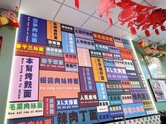 -鲁达面馆本帮风味(共康东路店)