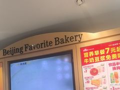 -味多美蛋糕(西安门店)